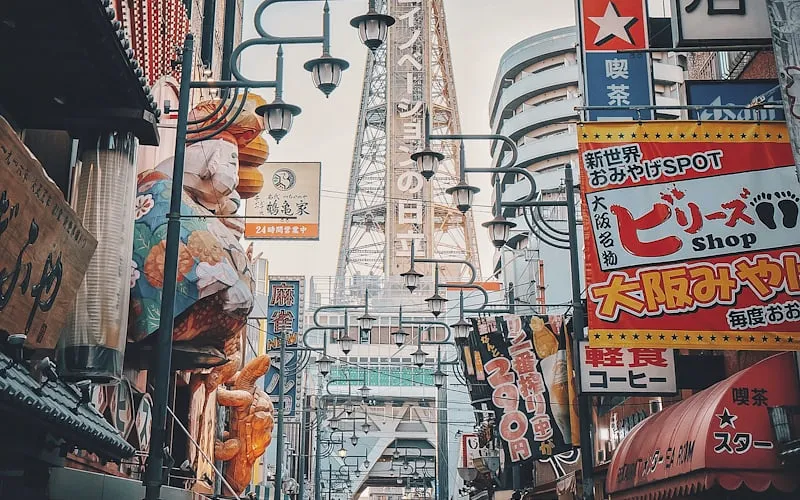 大阪