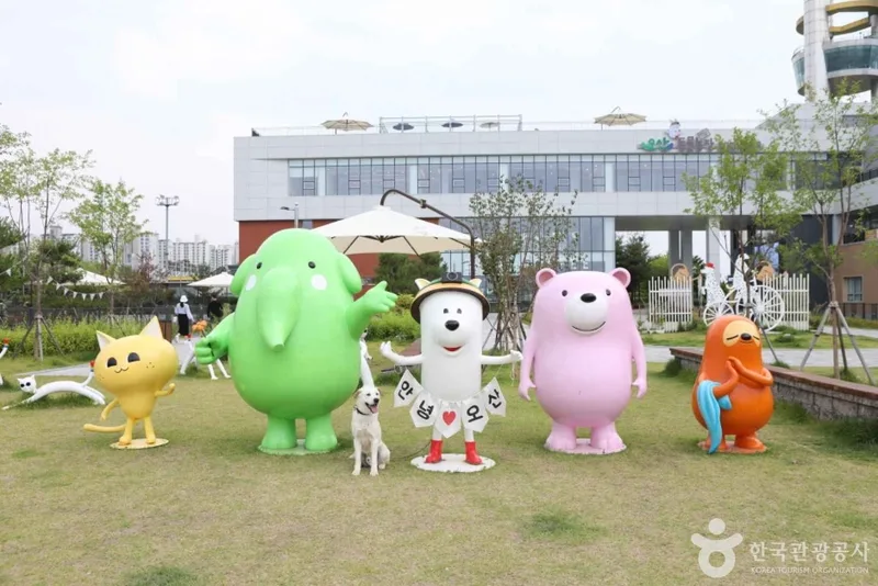 오산반려동물테마파크