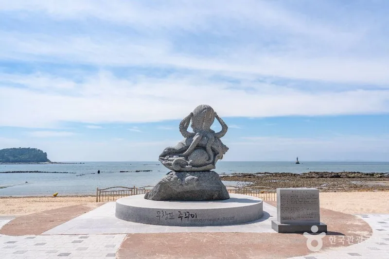 무창포해수욕장