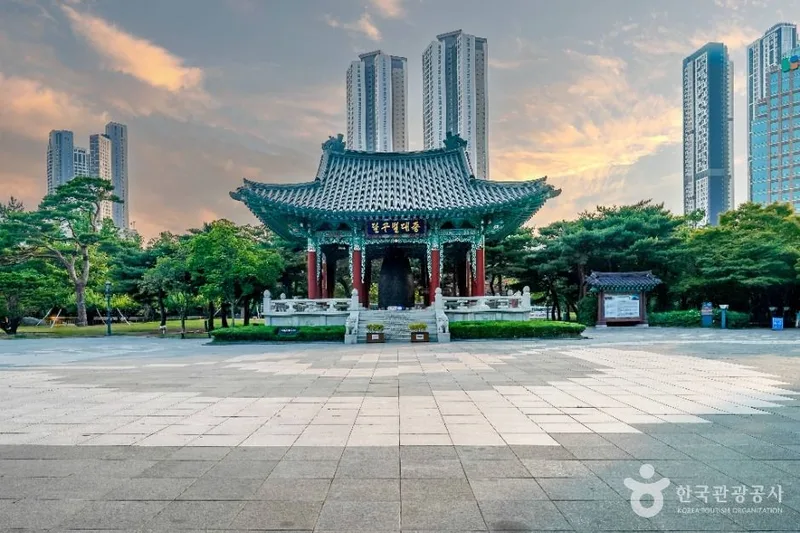 국채보상운동기념공원