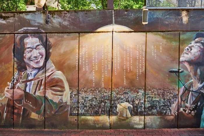 김광석다시그리기길