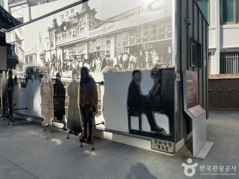 대구 근대골목(근대로의 여행)