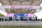 의왕어린이철도축제