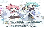 일러스타 페스 11