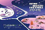 와인뮤직페스티발