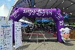 치악산 한우축제