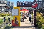 꽃멍+물멍, 책자리