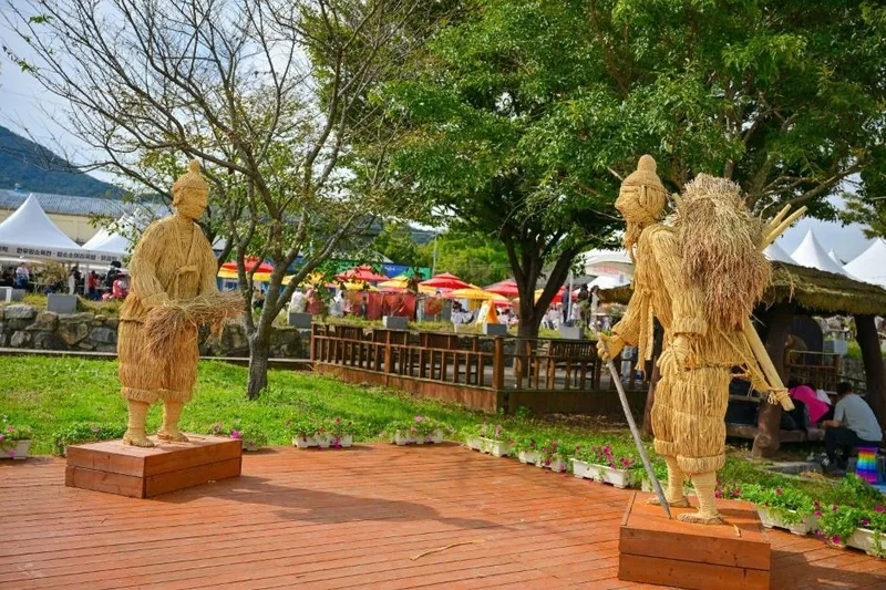 의좋은 형제 축제