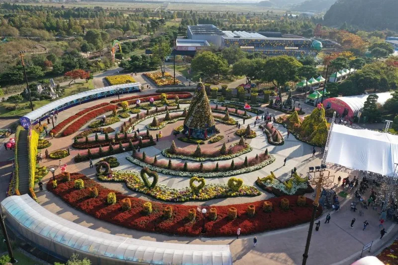 대한민국 국향대전