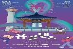2026 용골 댄스 페스타