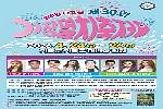 기장멸치축제