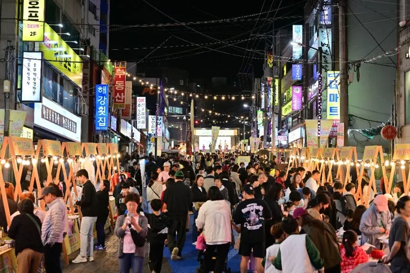 글로컬 문화 in(人) 남산 페스티벌