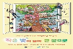 제104회 어린이날 기념행사
