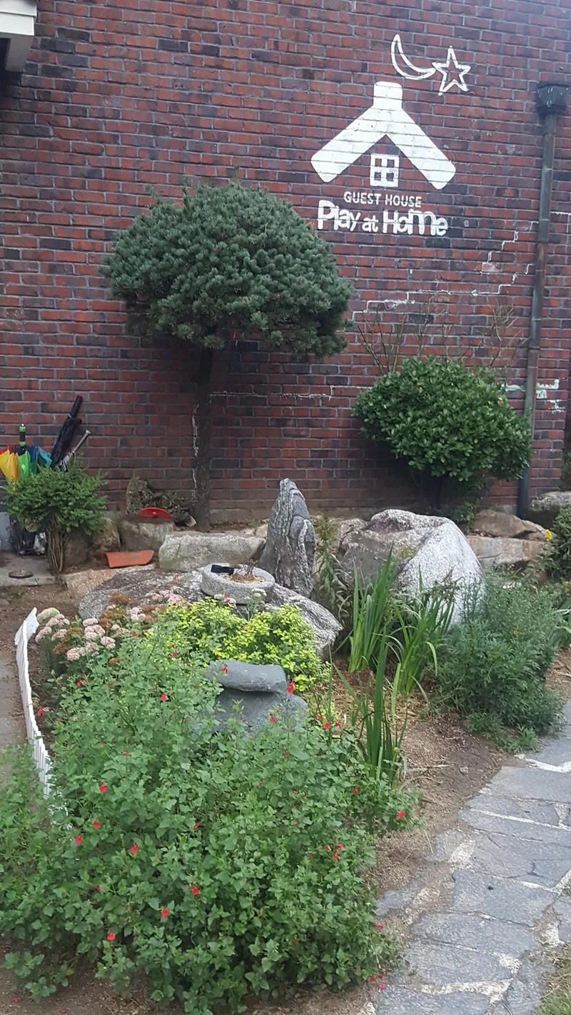 게스트하우스 play at home(플레이앳홈)