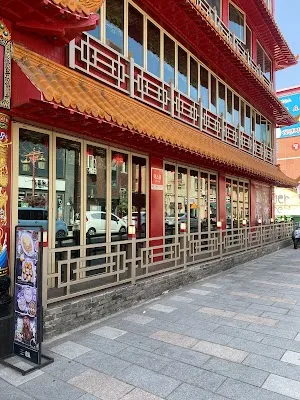 차이나타운 동화마을 연경