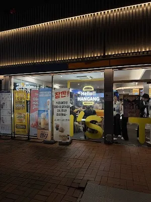 맘스터치 반포한강공원점