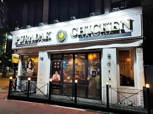 푸라닭 부산중동점