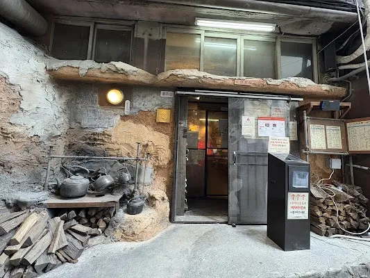 산청숯불가든 을지로