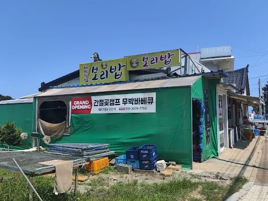 해뜨는집보리밥