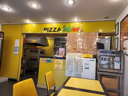 피자스쿨평창진부점