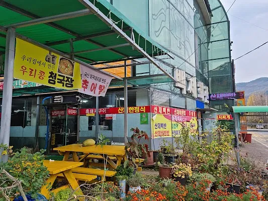 백제회관