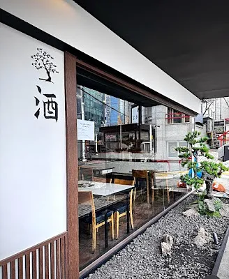 청담 백송