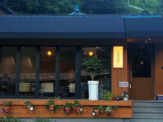 찻잎마술