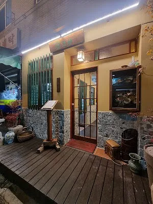 복산돈까스