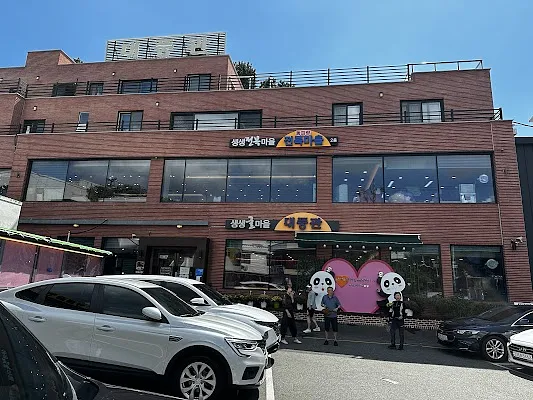 동피랑 전복마을