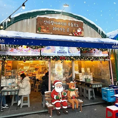 목포연희네포차 (목포항구포차9호점)