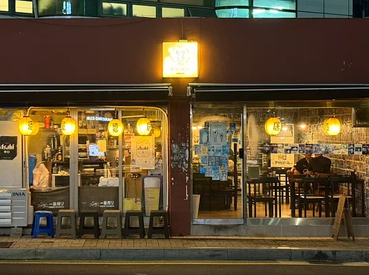 요코 동래본점