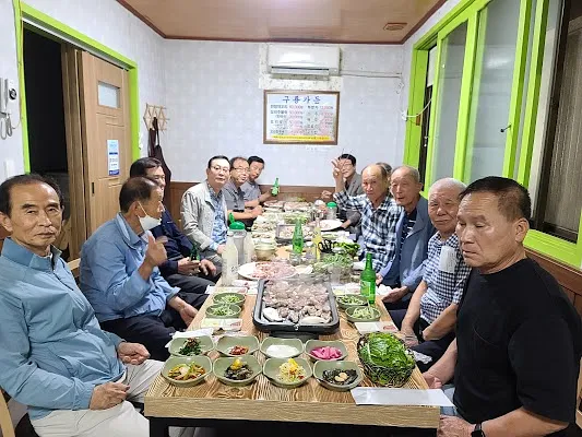 구룡가든
