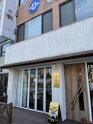 승우 돈가스