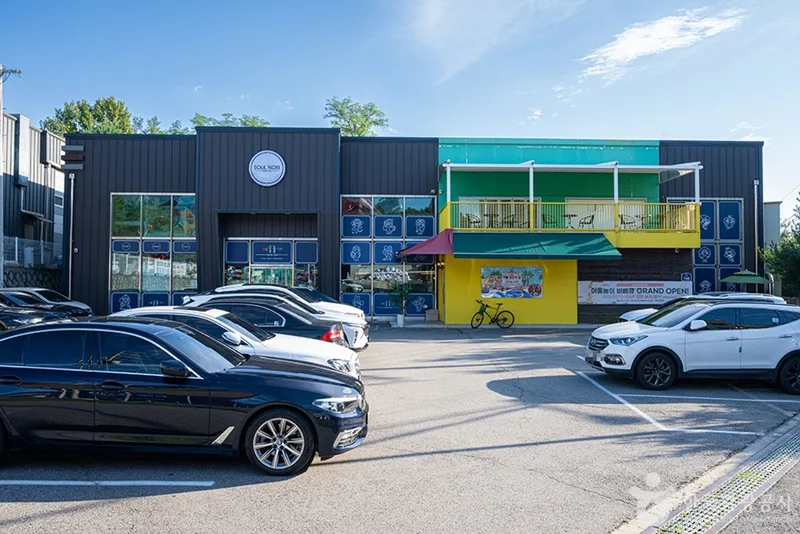 어울놀이패밀리카페 식사점