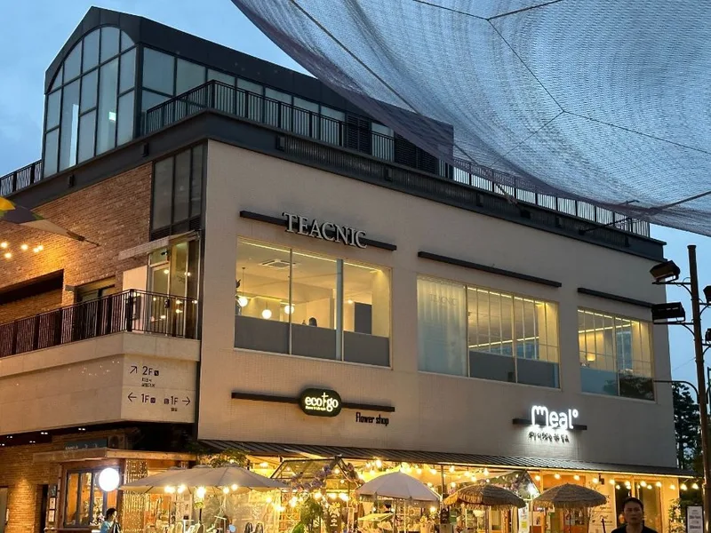 티크닉 앨리웨이 광교점