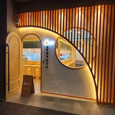 포항홍게칼국수