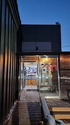 팔석정