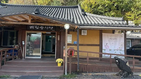 메밀꽃사랑