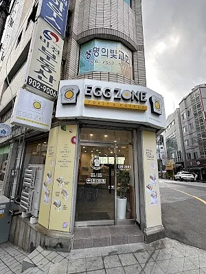 Egg Zone