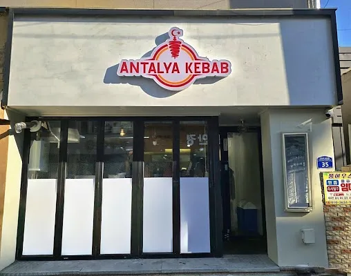ANTALYA KEBAB
