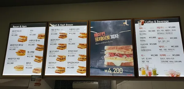 이삭토스트 울산천곡점