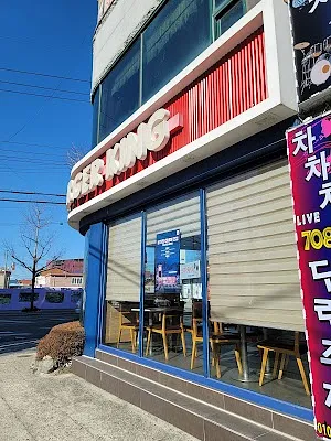 버거킹 정읍중앙점