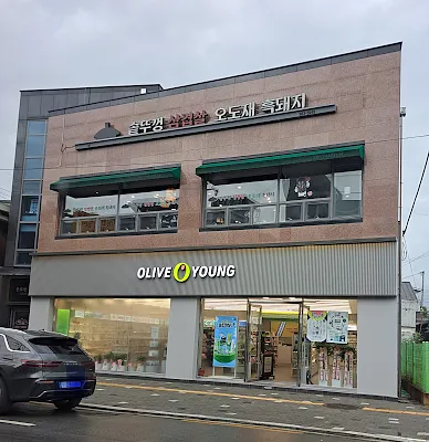 솥뚜껑삼겹살