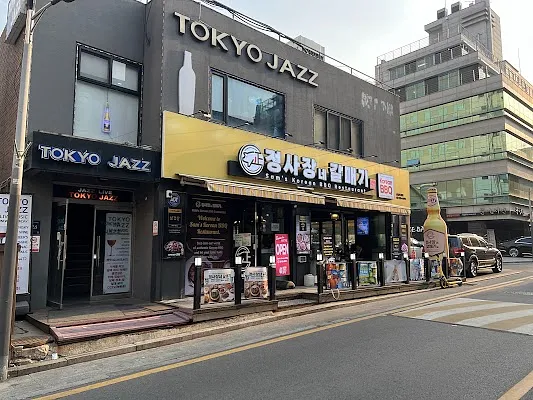 Sam's Korean BBQ Restaurant