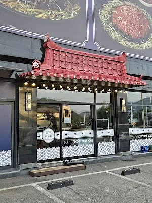 서울딘 불고기