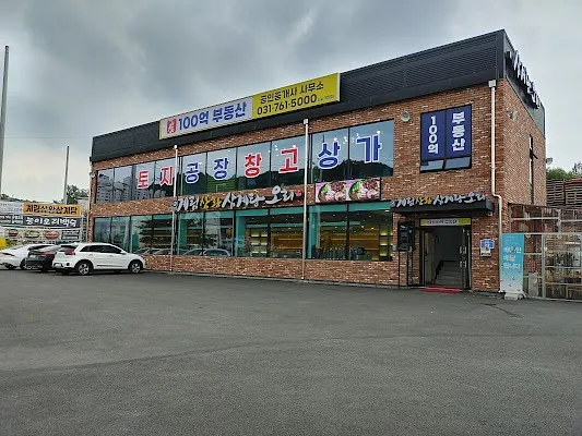 계림상황삼계탕오리