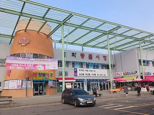 왕창잘되는집