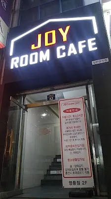 조이룸카페 익산영등동점