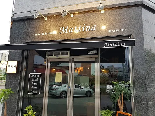 마띠나