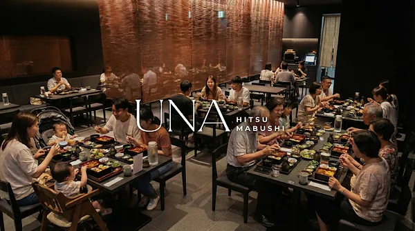 용산맛집 우나용산 ㅣ Yongsan Restaurant UNA Yongsan ㅣ 龙山美食店呜娜龙山 ㅣ 龍山グルメ店「ウナ龍山」